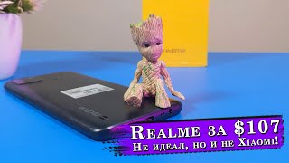 НЕ ФОНТАН, НО ВАРИАНТОВ НЕТ! | Обзор Realme C21Y 4/64 Гб