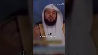 شاهد- توعية الشيخ العريفي للفتيات!! #محمد_العريفي #الشيخ_محمد_العريفي