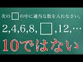 その答え、本当？常識を疑え！モーザー数列とは？