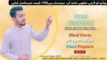 Phy301 final term exam preparation 2022 | Phy301 Past Papers | Phy301 Current Paper 2022
