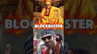 Bhoot Bangla Teaser Honest Review #shorts