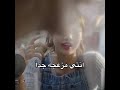 هوشة تشايليسا