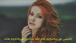Morteza_Pashaei_Ye lahze_Kurdish_Subtitle