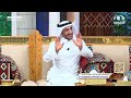 خليجي تزوج سعودية وقبل رمضان طلبت زوجته تجهيزات لصيام رمضان فكانت ردة فعله صادمة سعيد السعيد خليجي تزوج سعودية وقبل رمضان طلبت زوجته تجهيزات لصيام رمضان فكانت ردة فعله صادمة سعيد السعيد
