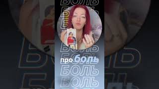 Пиши «королева» — пришлю видео урок -Основные значения придворных арканов 👌♥️