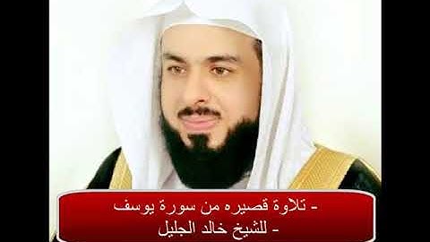 " رَبِّ قَدْ آتَيْتَنِي مِنَ الْمُلْكِ وَعَلَّمْتَنِي مِنْ تَأْوِيلِ الْأَحَادِيثِ " سورة يوسف