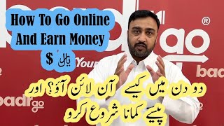 new application badrgo register go online and start earning screenshot 5