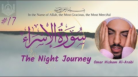 17 Surah Al-isra | سورة بنى اسرائيل | Tilawat By Omar Hisham Al-Arabi With HD Arabic Text