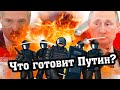 ⚡Путин помогает Лукашенко | Сатира #10