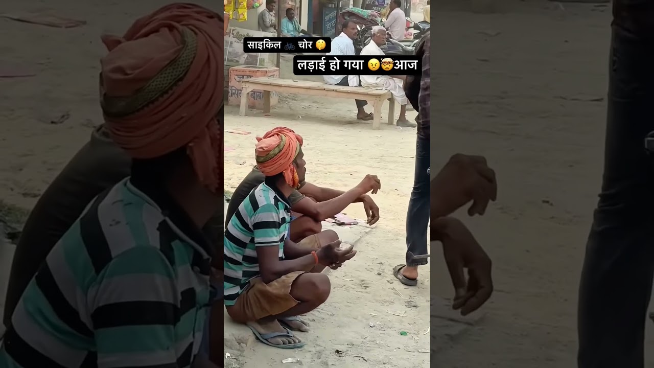 saekil chor  backbanchar spna phoj ka hai SSC GD CRPF