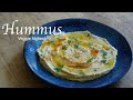 【ひよこ豆】フムス　How to make Hummus