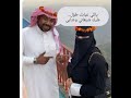 نادر النادر وإبراهيم عسيري ياللي غيابك طو ل عليك شرهاتي وعتابي رسالة تدل دربها نادر النادر وإبراهيم عسيري ياللي غيابك طو ل عليك شرهاتي وعتابي رسالة تدل دربها