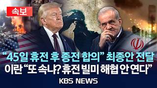 KBS News