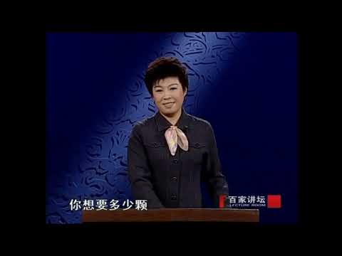 于丹《论语》感悟 : 学习之道 。