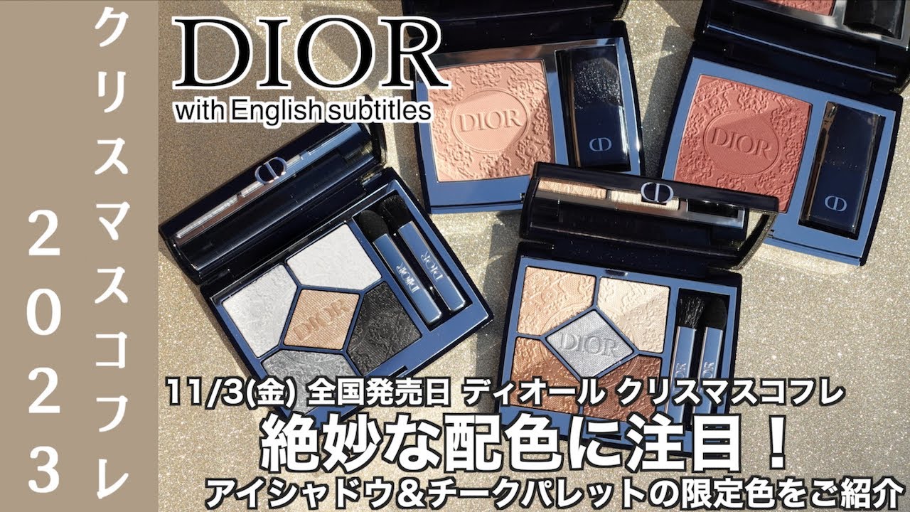 English subtitlesLANCOME  HOLIDAY COLLECTION LANCÔME× LOUVRE