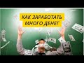 Video регистрация и активация партнера в компании LIME