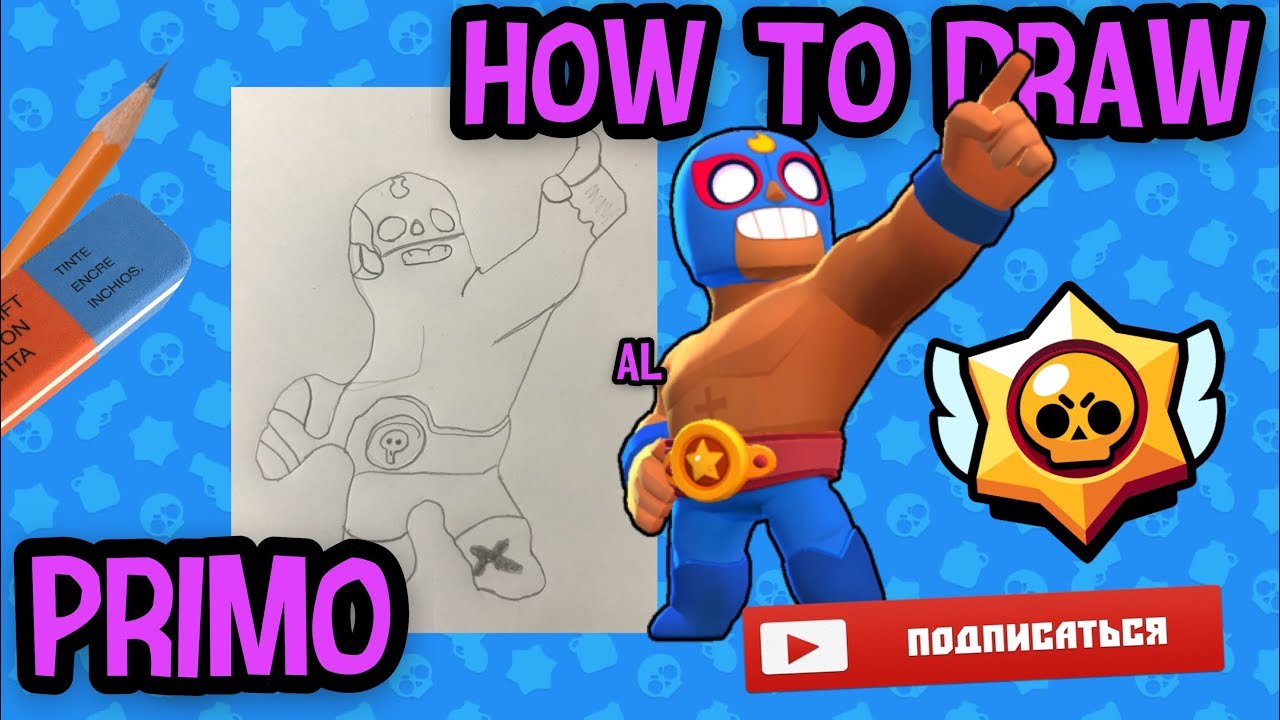 Как рисовать эль примо