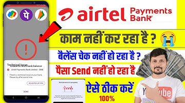 Upi issue at Airtel Payments Bank Limited | Airtel Payment Bank Not Working |Phonepe Technical issue