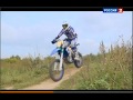 enduro svr samoilov3