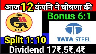 Gail India ● Tata Steel + 12 Stocks Declared High Dividend Bonus Stock Split with Ex Date's