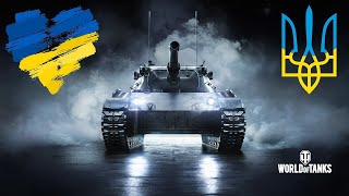 💙💛Трохи World of Tanks EU - Українською #gogogamesua #ukraine