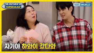 We're Partners, not Enemies🤗 [The Return of Superman:Ep.604-2] | KBS WORLD TV 260125