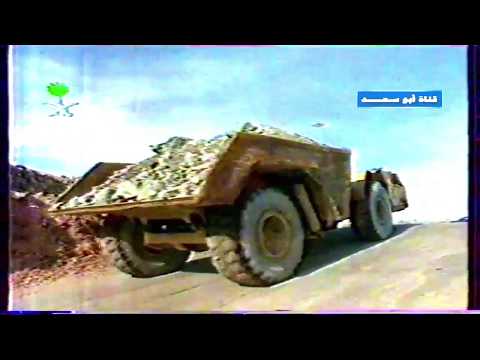 برنامج سعودي القناة الأولى 1413ه