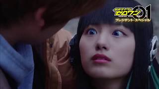 Watch episode 35 here: https://www.dailymotion.com/video/x7tt2qy kamen
rider zero-one: president's special part 1- izu suddenly appears
before aruto in a cor...