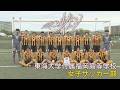 【きっと青春の１ページ】#7 東海大学付属福岡高等学校　女子サッカー部