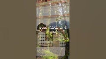 {وَلَا تَجْهَرْ بِصَلَاتِكَ وَلَا تُخَافِتْ بِهَا} #سورة_الإسراء al-Isra'110 -111 The Night Journey