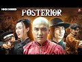 Posterior Full Hindi Dubbed Movie Chinese Hindi Dubbed Movies 2025 Chinese Action Drama Posterior Full Hindi Dubbed Movie Chinese Hindi Dubbed Movies 2025 Chinese Action Drama