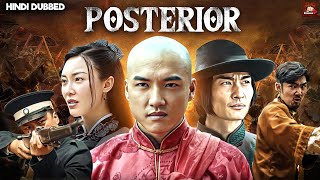 Download Lagu Posterior Full Hindi Dubbed Movie | Chinese Hindi Dubbed Movies 2025 | Chinese Action Drama MP3 Download Lagu Posterior Full Hindi Dubbed Movie | Chinese Hindi Dubbed Movies 2025 | Chinese Action Drama MP3