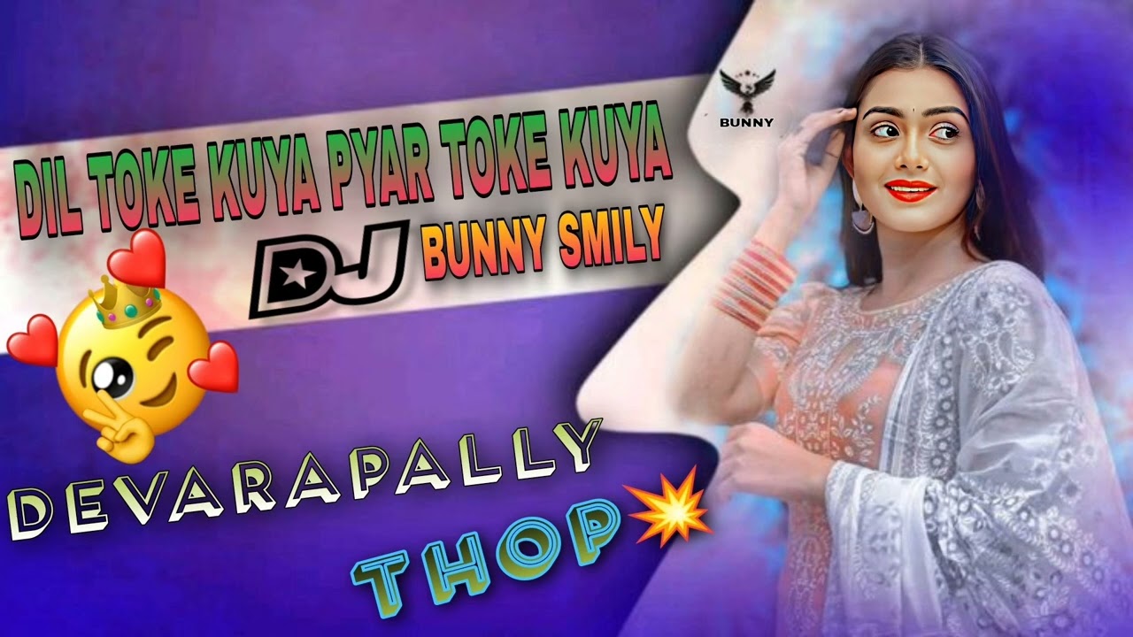🔰DIL_TOKE_DIYA_PYAR_TOKE_KIYA°°°_NAGPURI#DJ_SONG__2026🥰..దుమ్ము లేపుతున్న..ST...బోయ్స్🔰.MIX_BY_BUNNY