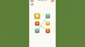 #emojipuzzle level 351 #short