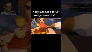 Лучшие тикток мемы #1466 | Best TikTok memes #shorts #memes #мем