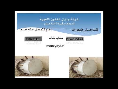 من فلت قلبه فرقة امنه مسلم