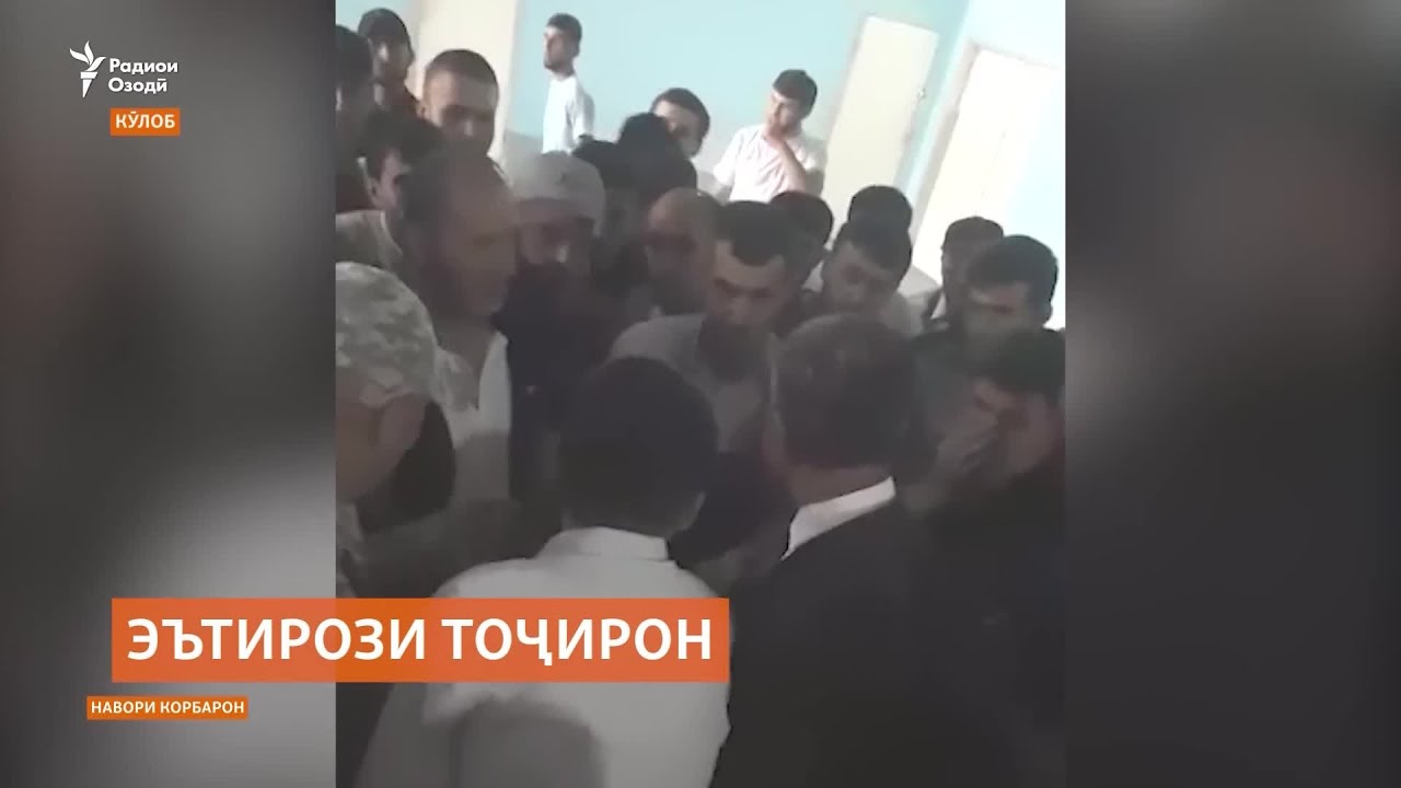 Эътирози тоҷирони бозори 