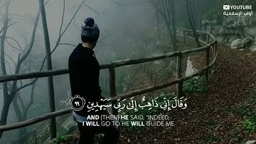 صوته يبكي القلب||أجمل حالات واتس اب قرآن كريم بصوت جميل جدا Quran status 💙😭.