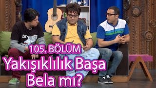 Güldür Güldür Show 105 Bölüm Yakışıklılık Başa Bela Mı?