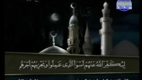 039 سورة الزمر كاملة ترتيل الشيخ عبد الباسط عبد الصمد من قناة المجد للقرآن مع الكلمات