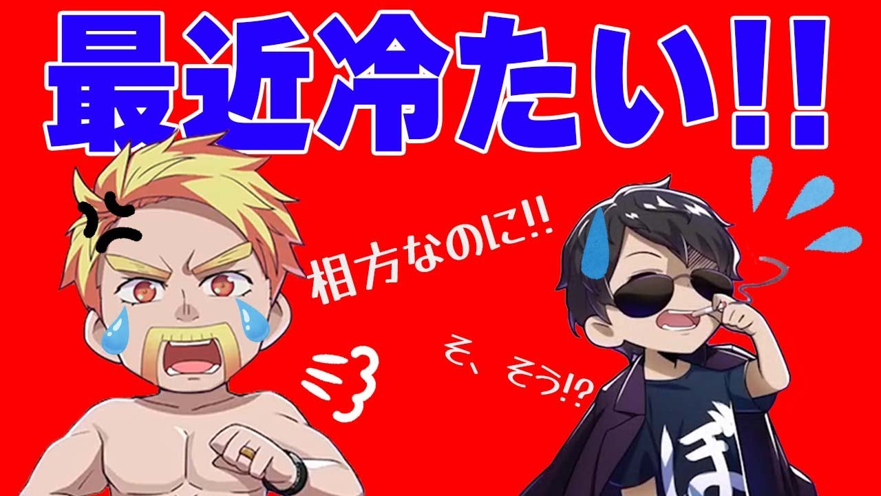 【切り抜き】ドズルの不満に、彼氏のようになだめるぼんじゅうる【ドズル社】