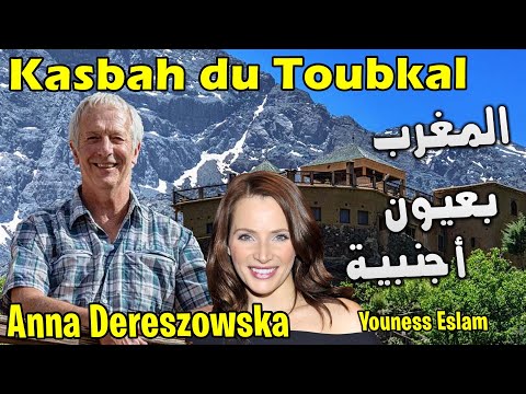 Video: Die Kasbah Du Toubkal, Marokko