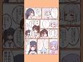 【ぶいすぽっ!】休み時間・前編【漫画】
