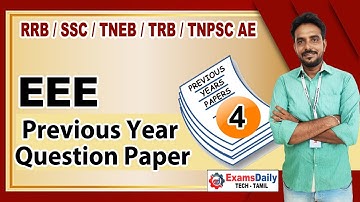 SSC/RRB/TNEB/TRB Examination - EEE Previous Year Questions | Important Questions | MCQ