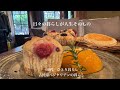 【古民家暮らしのvlog 】新しく始めた事/日々の暮らしは人生そのもの/猫
