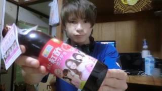 KARAホンチョ　飲む紅酢　PDS