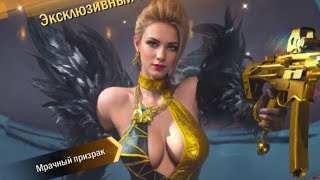 ЗАСЛУГИ И ЗВАНИЯ !! Age of Origins.