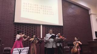 20161006 日本euodia室內樂團-曲名：聖城