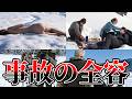 雪山で9名死亡。ディアトロフ峠事故で遺体の舌がなくなっていた理由【ゆっくり解説】