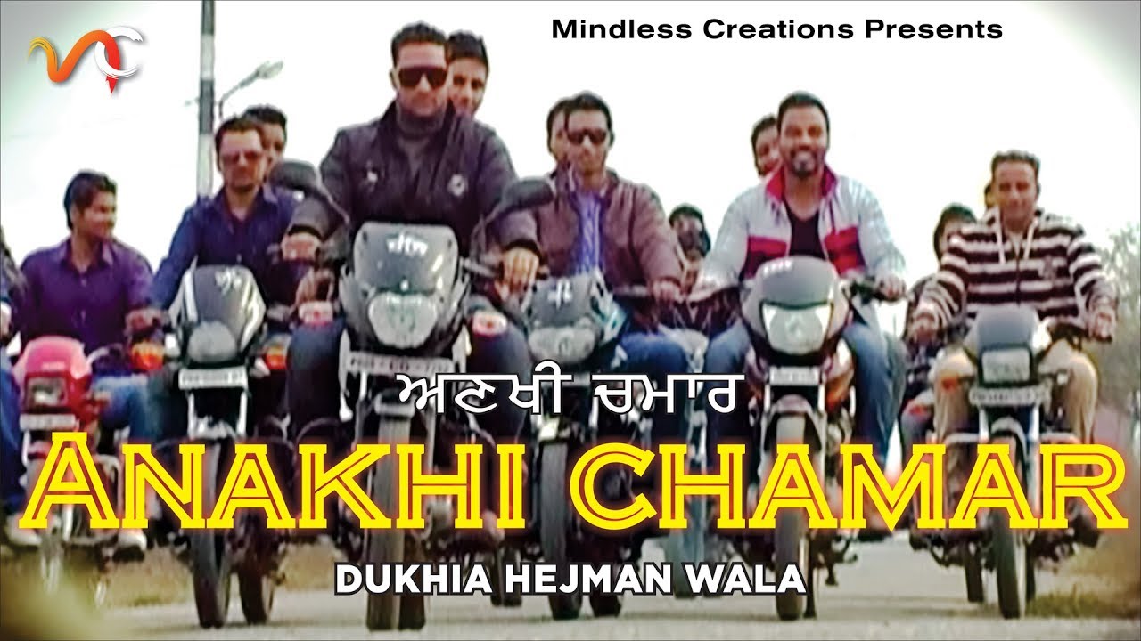 Ankhi Chamar   Proud To Be Chamar  Dukhiya Hejma Wala  New Punjabi Full HD Song  New Chamar Song